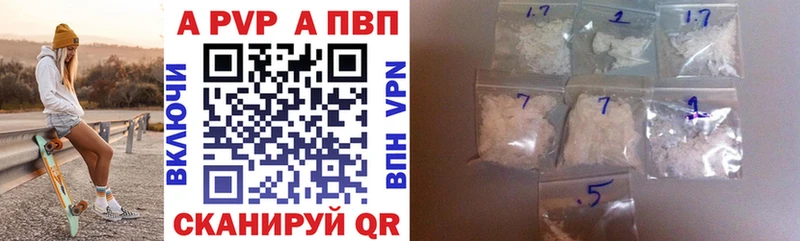 A PVP СК КРИС Нижнеудинск