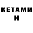МДМА VHQ TeganRain Quin