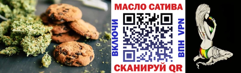 Canna-Cookies конопля  Нижнеудинск 