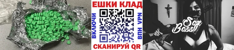 ЭКСТАЗИ Punisher  Нижнеудинск 