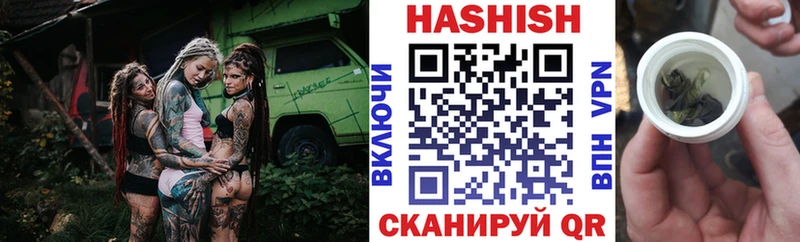 ГАШИШ Cannabis  Нижнеудинск 