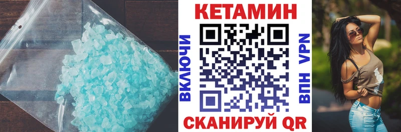 купить   Нижнеудинск  КЕТАМИН ketamine 