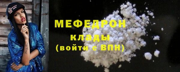 2c-b Армянск