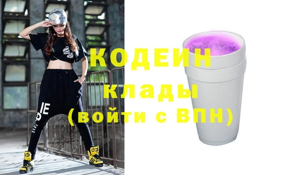 мефедрон Аркадак