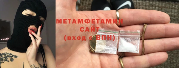 мефедрон Аркадак
