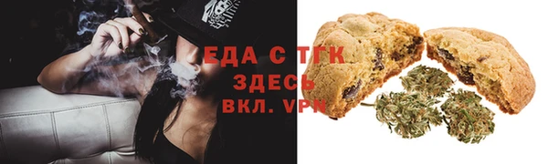 шишки Арсеньев