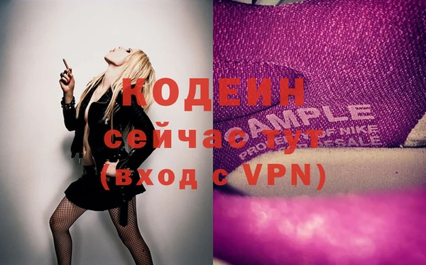 2c-b Армянск