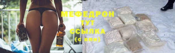2c-b Армянск