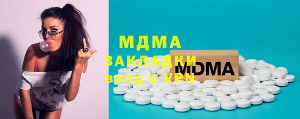 мефедрон Аркадак