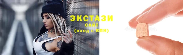 шишки Арсеньев