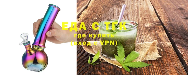мефедрон Аркадак