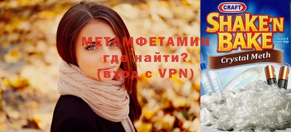 таблы Новозыбков