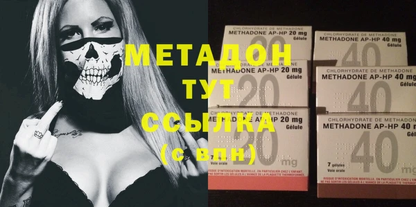 мефедрон Аркадак