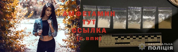MESCALINE Новодвинск