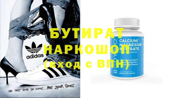 2c-b Армянск