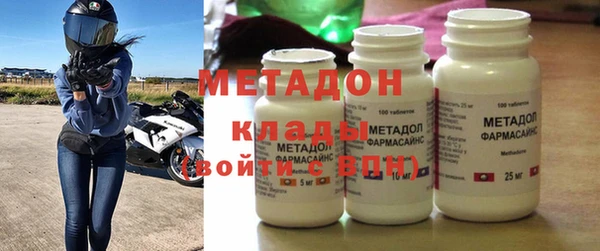 мефедрон Аркадак