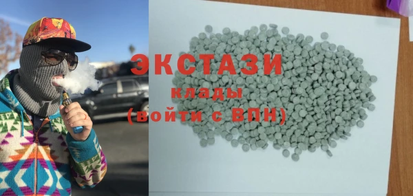 шишки Арсеньев