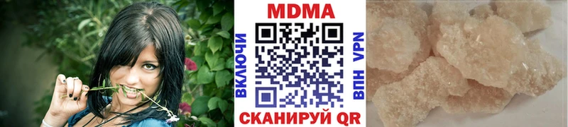 купить наркотик  Нижнеудинск  MDMA кристаллы 