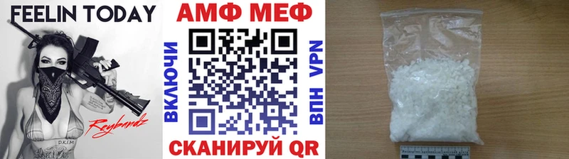 что такое наркотик  Нижнеудинск  МЕТАМФЕТАМИН кристалл 
