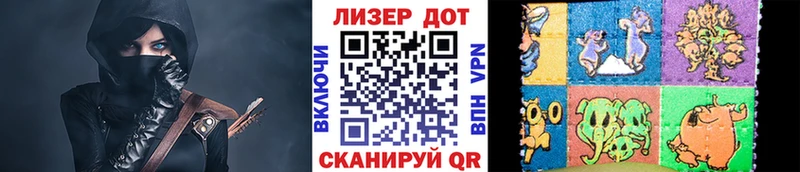 Марки N-bome 1500мкг  Нижнеудинск 