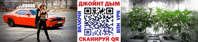 Канабис THC 21% Нижнеудинск