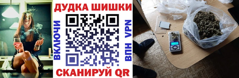 МАРИХУАНА тримм  Нижнеудинск 